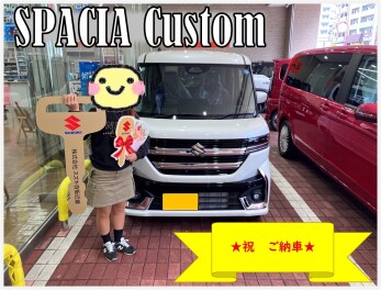 ★スペーシアカスタム　ご納車させて頂きました★